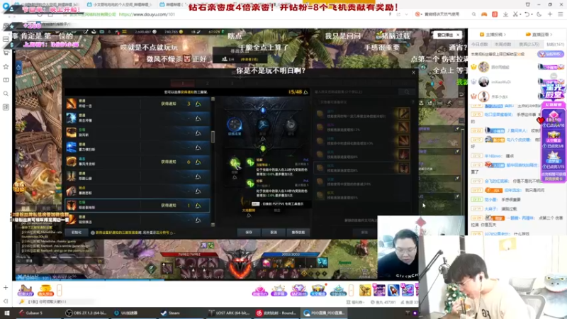 【2022-02-26 14点场】imxiaoxin：【老头开始折磨】