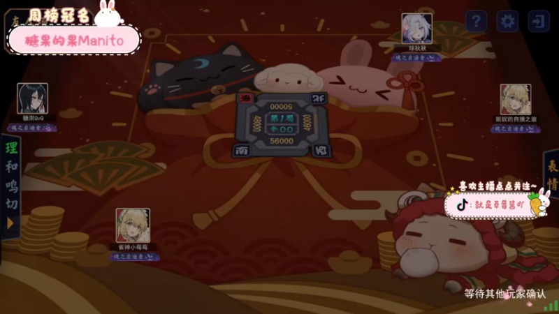 【2022-02-25 00点场】就是草莓酱吖：草莓酱：今天也是破大防的一天