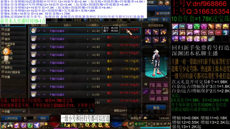 【2022-02-26 08点场】庄大崩：回归毕业打造送年套。增幅龙袍