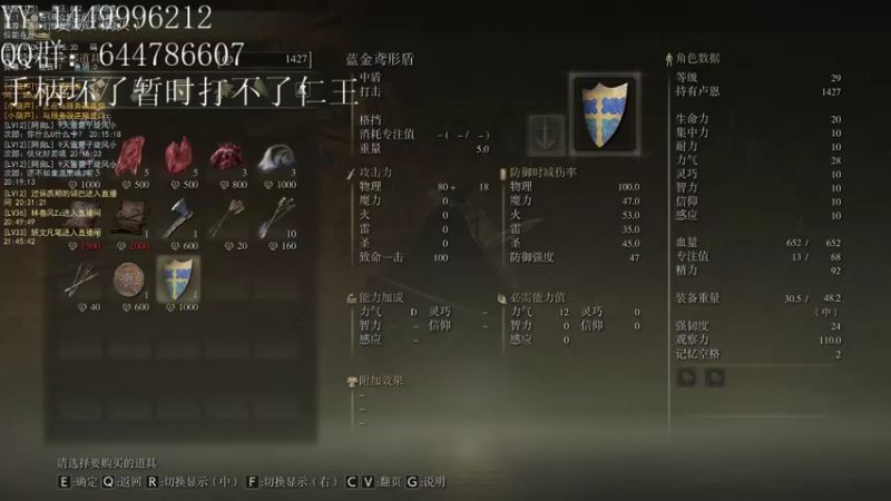 【2022-02-25 22点场】艾克丶斯内克：开荒老头环咯