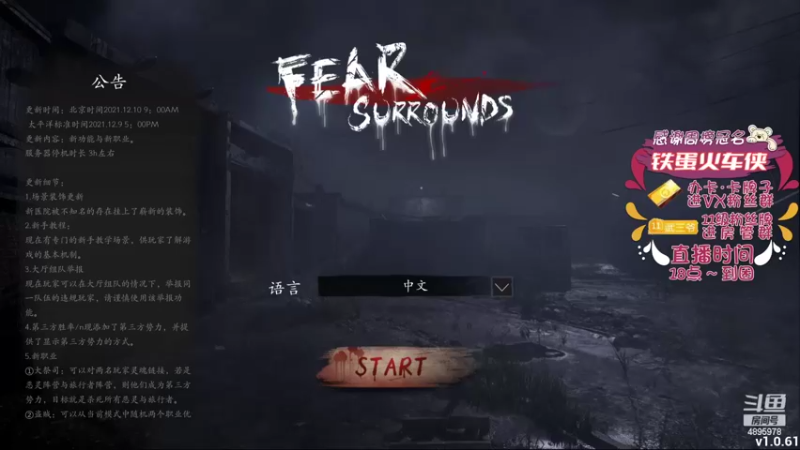 【2022-02-25 16点场】武老三丶：不开摄像头 身边有人