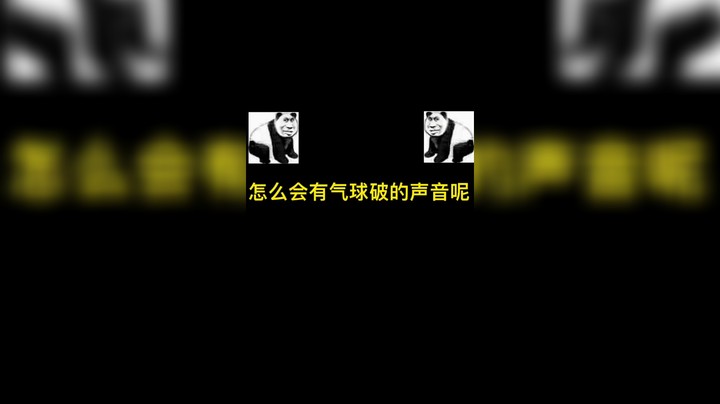 王者荣耀滴滴
