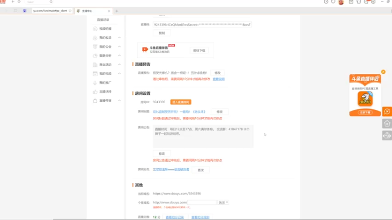 【2022-02-26 12点场】丨消逝丶记忆丨：双匕盗贼受苦开荒！一路苟！《老头环》