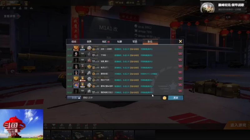 聖殿灬米兰彡的精彩时刻 20220226 11点场
