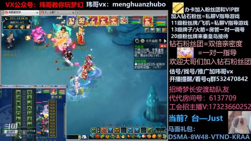 【2022-02-24 18点场】玮哥爱梦幻：新区-蒹葭苍苍-第1批飞升