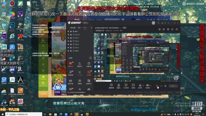 【2022-02-26 18点场】老残deACE：生死狙击2回炉打造！咱们玩点别的=-=