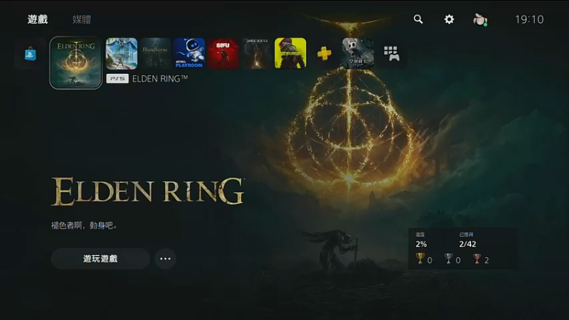 【2022-02-25 18点场】硕大的根OLO：老头环东京分环