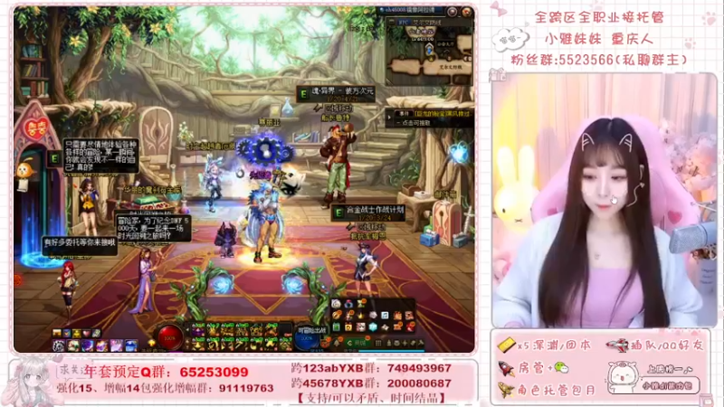 【2022-02-26 09点场】小雅妹妹m：♥️跨6、跨5奥兹玛不排队❥