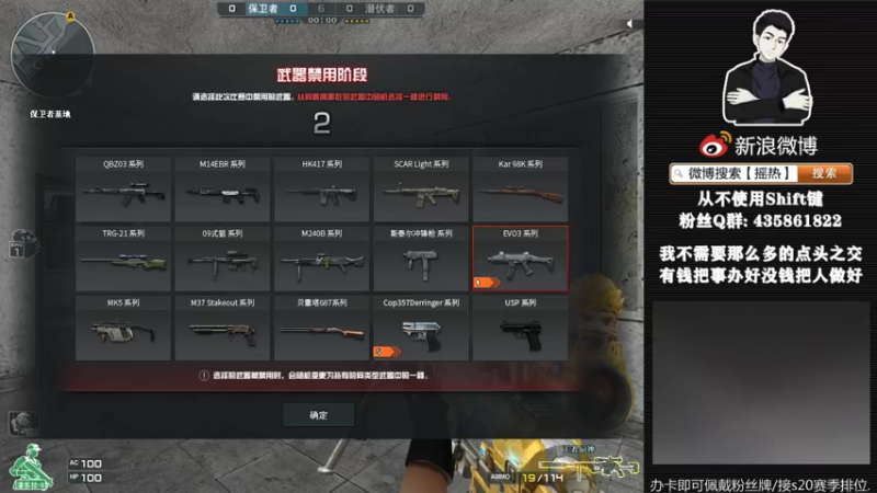 【2022-02-24 01点场】摇热k：[北部前百]我这狙击向来都是roll点.