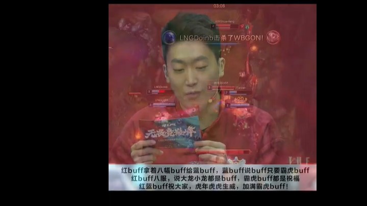 没有人比我更懂   英雄联盟   实况