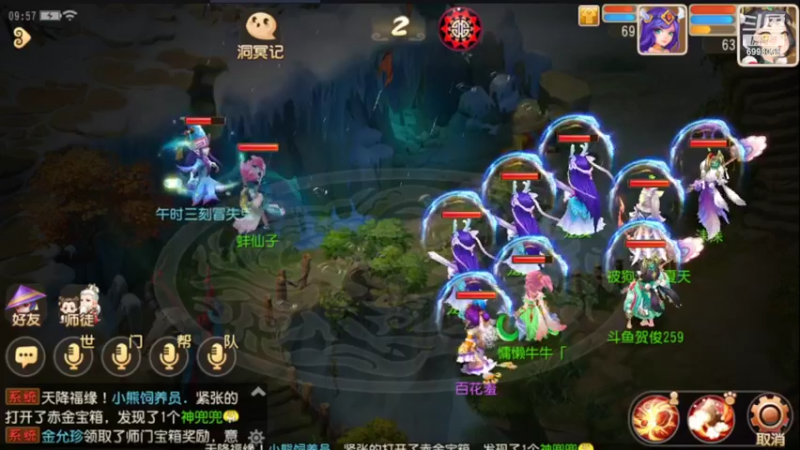 【2022-02-26 09点场】贺俊259：梦幻手游2月新区：虎虎生威