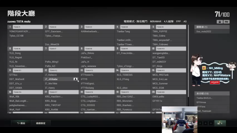 【2022-02-23 18点场】Newhappy明明：感冒身体不适 请各位多担待