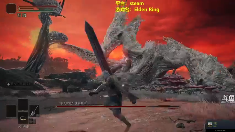 【2022-02-26 20点场】单车老师不迟到：早上8点开播 EldenRing老头环