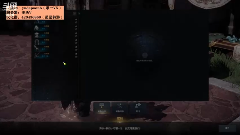 【2022-02-26 06点场】小主播羽大炮：羽大炮：美西V来小伙伴一起~