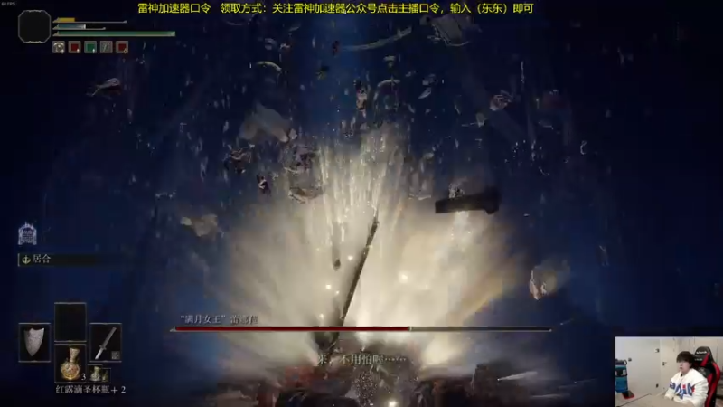 【2022-02-26 22点场】普朗东丷：加班艾尔登法环嘿嘿嘿！