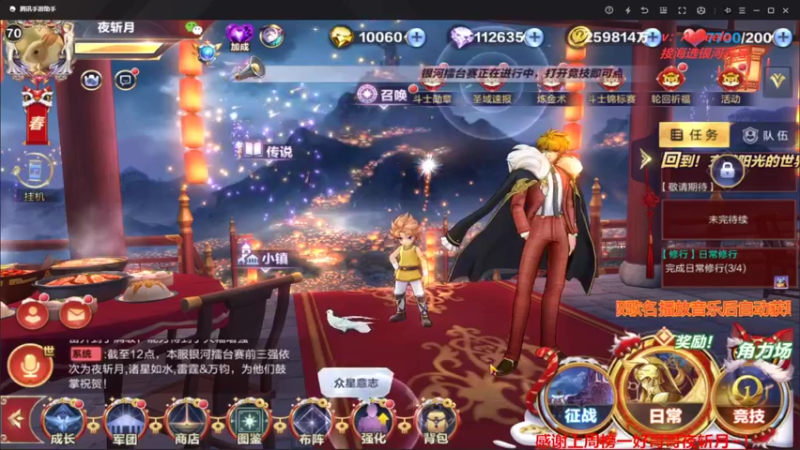 【2022-02-25 12点场】小AAlal：今日不努力，明日变辣鸡！