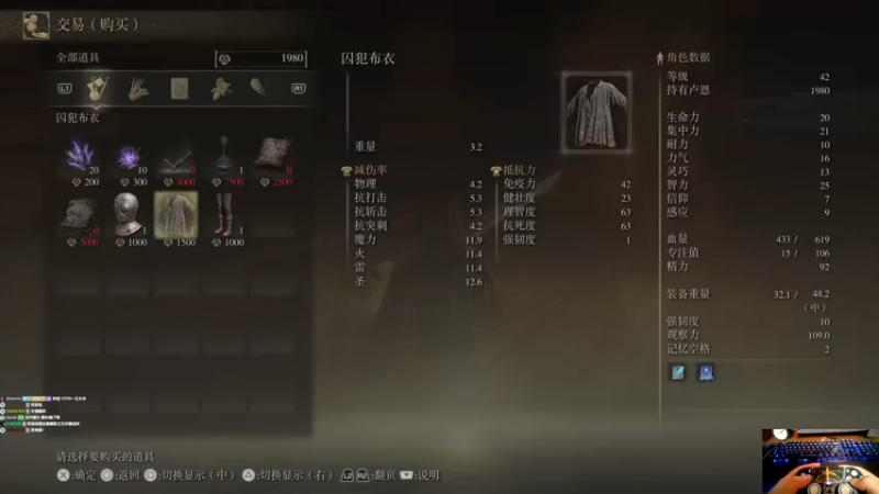【2022-02-26 02点场】大黑单机：【艾尔登法环】近战法师 开荒憋屈 先白金