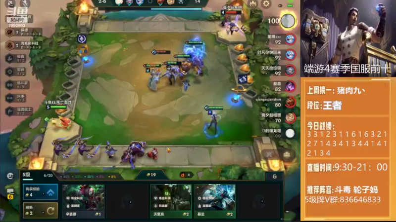 【2022-02-25 08点场】死亡轰炸DD：S6.5国服第一