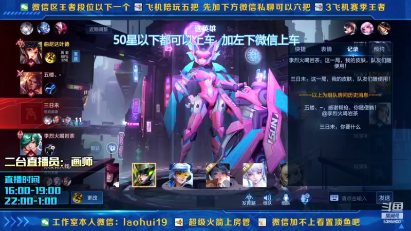 【2022-02-26 01点场】A老回：无解中单狼狗最强套路带粉如打人机教学！
