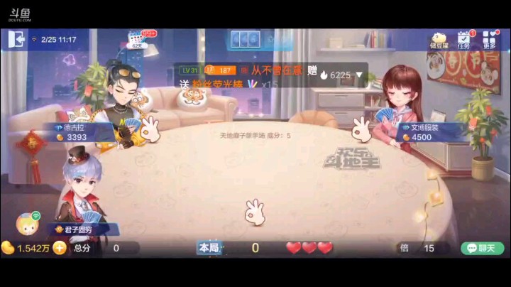 0225特辑，起手很一般的牌抢地主，补的也不错，开局六顺被下家炸之后，下家七顺攻势之后三带一报单，三A过掉上家炸掉之后顺子吓唬再打单，四个K被纯炸报双好在他不整