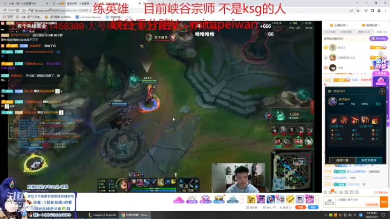 【2022-02-25 18点场】Jz0w0：峡谷前10菜鸡ad冲第一
