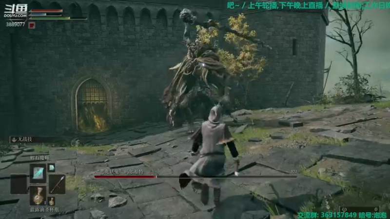 【2022-02-25 19点场】康德x吹个大泡泡：「康德」老头环 / 艾尔登法环