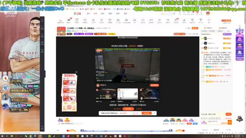 【2022-02-25 19点场】妙哇喷火龙：【小奶团】浅玩艾尔登法环~周末快乐~