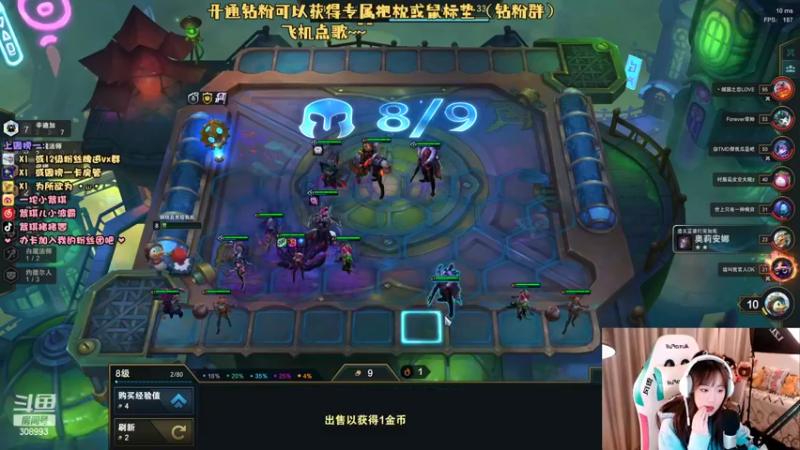 【2022-02-26 20点场】紫琪儿小波霸：紫琪:听歌啦听歌啦~~