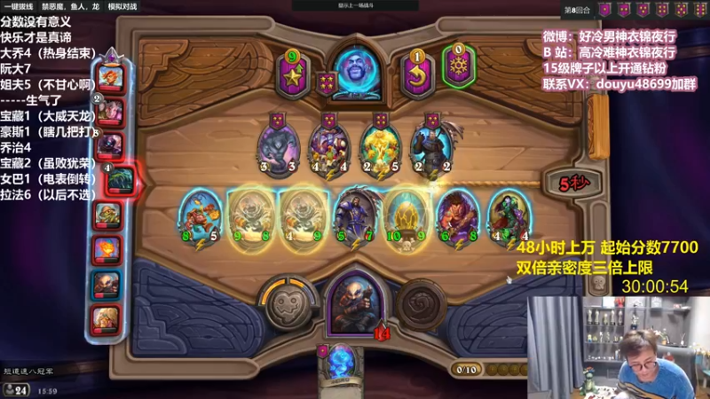 【2022-02-26 15点场】衣锦夜行：周末愉快 双倍亲密度！