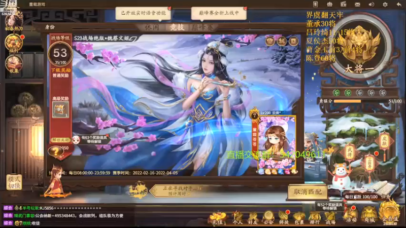 【2022-02-25 19点场】光栅圣泽：新赛季80将已更新到鱼吧