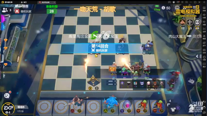 【2022-02-25 17点场】黄东东0923：可帮渡劫！！！