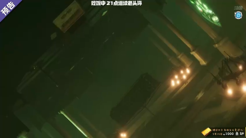 【2022-02-26 20点场】老猫CatGames：【Cat】老头环探索20小时开荒继续