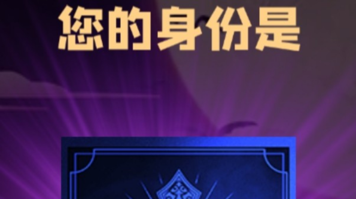 石像鬼守墓人