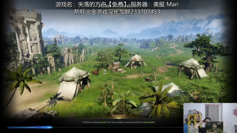 【2022-02-26 22点场】高冷知性暖心囧：失落的方舟美服免费开玩