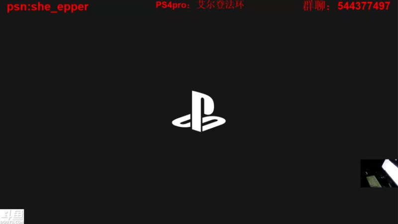 【2022-02-25 21点场】老头酱sheep：老头酱4KPS4pro 老头环开始