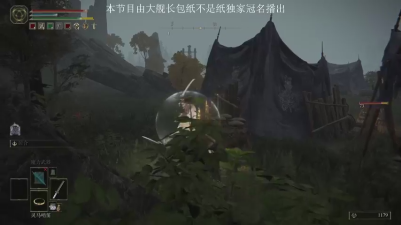 【2022-02-26 20点场】布鲁斯菲尔：魂4之白衣剑圣甘道夫