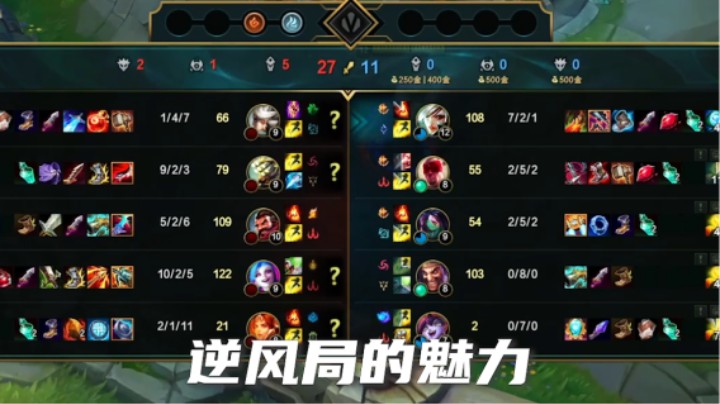 锐雯逆风翻盘突遇断网？？能赢嘛？