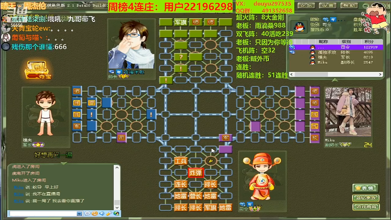 【四国军棋】恶蚊子的精彩时刻 20220226 00点场