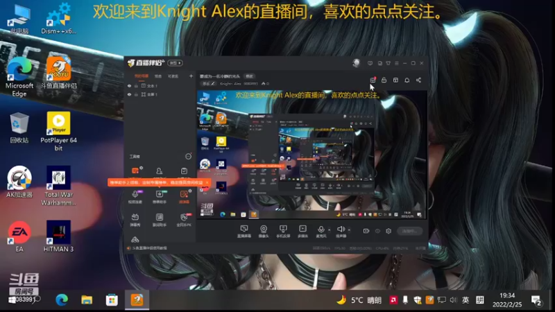 【2022-02-25 19点场】Knight丶Alex：要成为一名冷静的光头