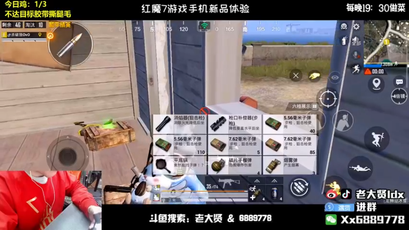 【2022-02-25 21点场】老大贤：猛男1拖三：欢乐带水友