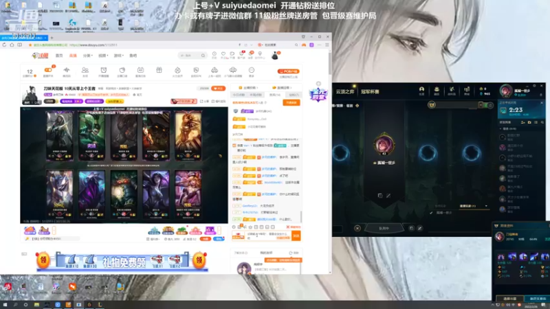 【2022-02-26 15点场】岁月刀妹：刀妹天花板 10天从零上个王者