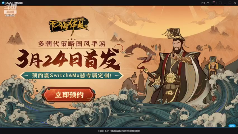 【2022-02-25 19点场】乐无异的西瓜汁：新女主播求支持