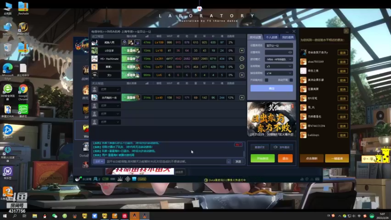 【2022-02-26 05点场】Piano7pink：不好意思，打扰了 4317756