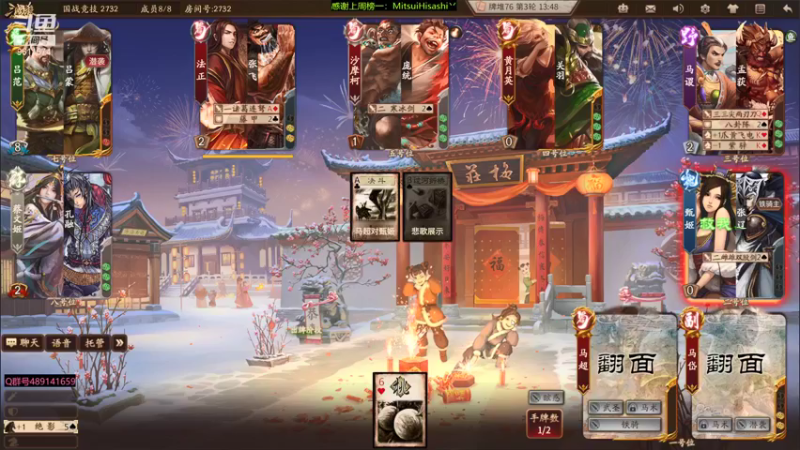 【2022-02-25 22点场】肥猪go：十周年国战开搞