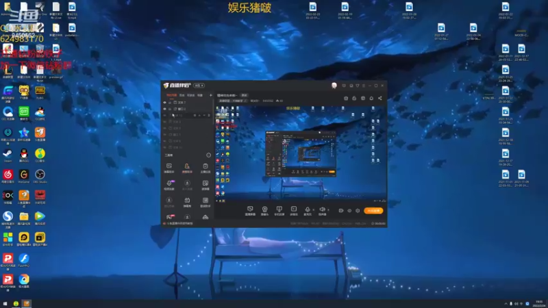 【2022-02-24 19点场】章发财丶：精神攻击来啦~