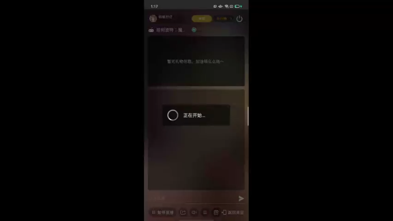 【2022-02-24 13点场】铭铭仔仔：《哈利波特:魔法觉醒》火爆来袭