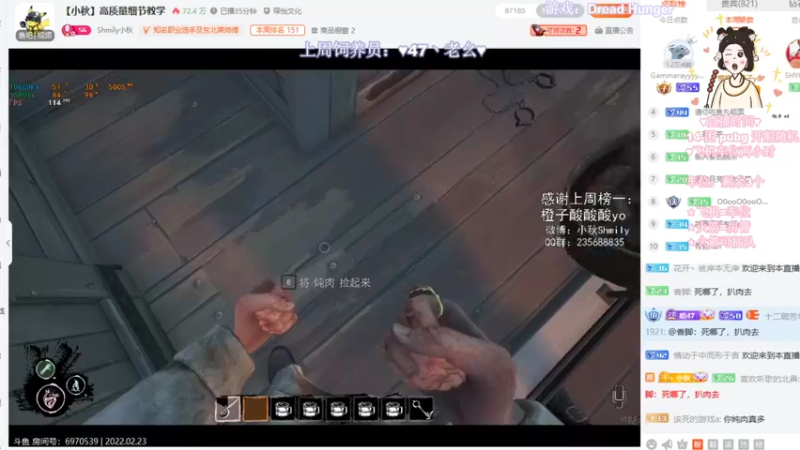 【2022-02-23 19点场】憨批姐姐沫萱：顶好的大姨~