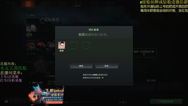 【2022-02-26 14点场】艾斯yoona：新版本和水友开开黑！