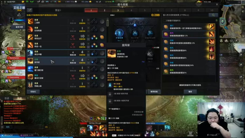 【2022-02-26 02点场】即将拥有人鱼线的PDD：减肥Day4.目标200,目前245.8