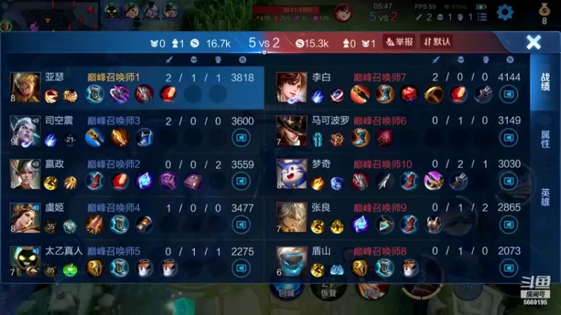 【2022-02-25 23点场】亚瑟王丶Z：巅峰赛2218分重铸亚瑟荣光